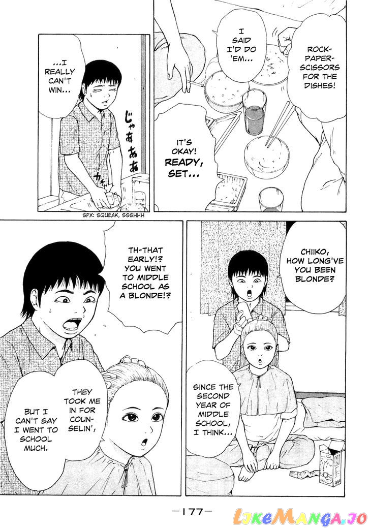 Read Sekitou Elergy EN Manga Online