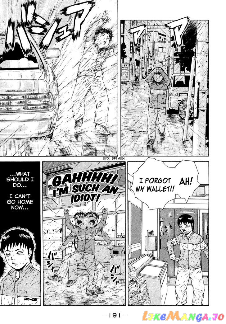 Read Sekitou Elergy EN Manga Online