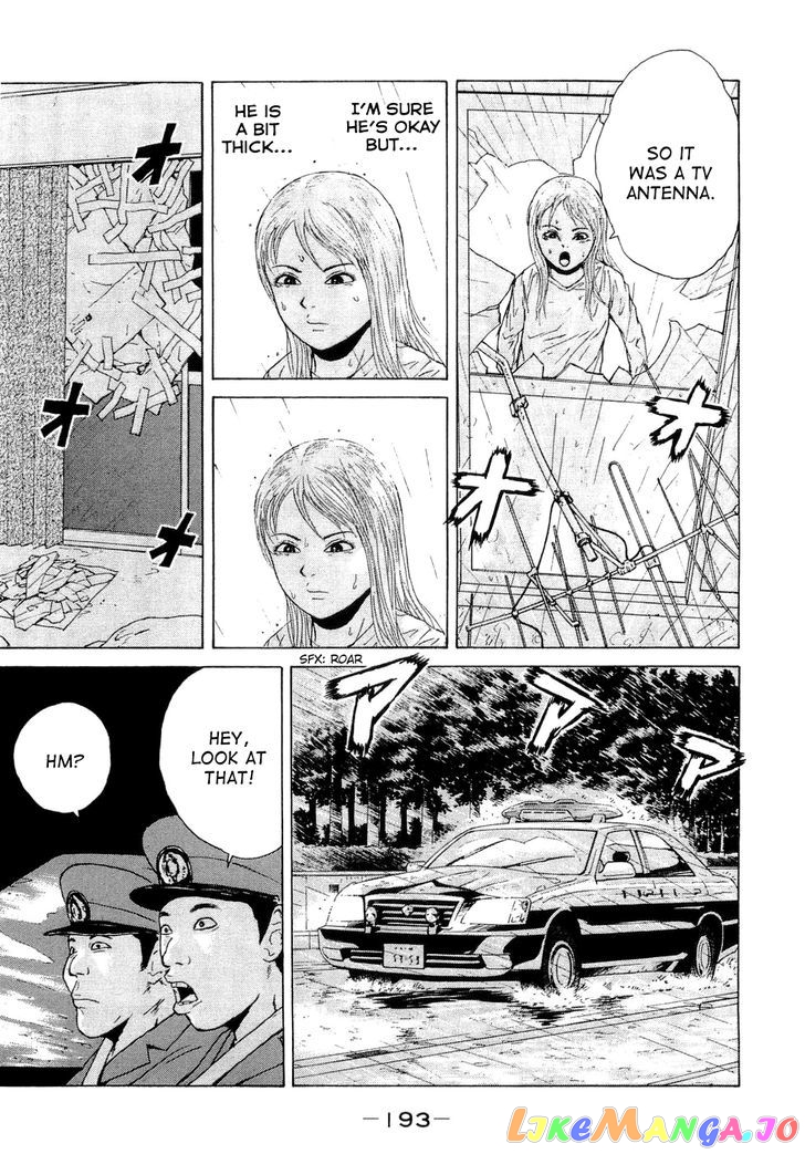 Read Sekitou Elergy EN Manga Online