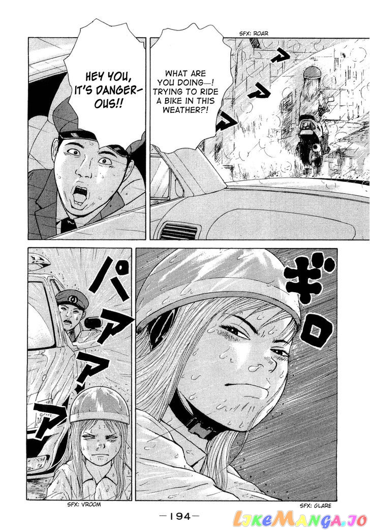 Read Sekitou Elergy EN Manga Online