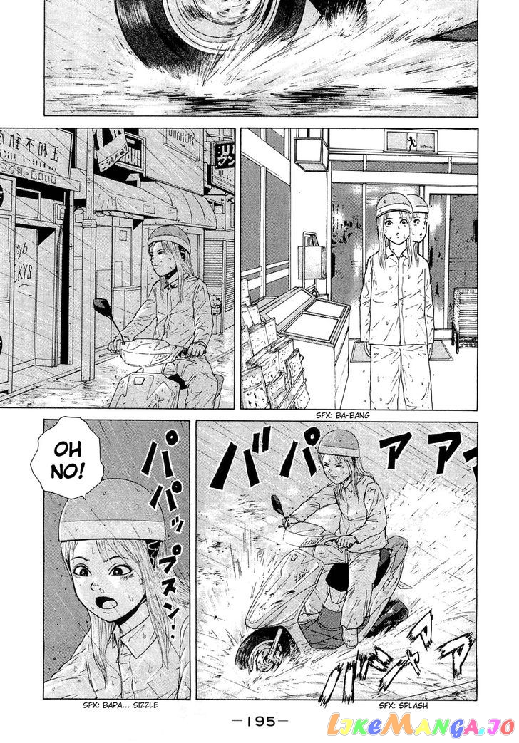 Read Sekitou Elergy EN Manga Online