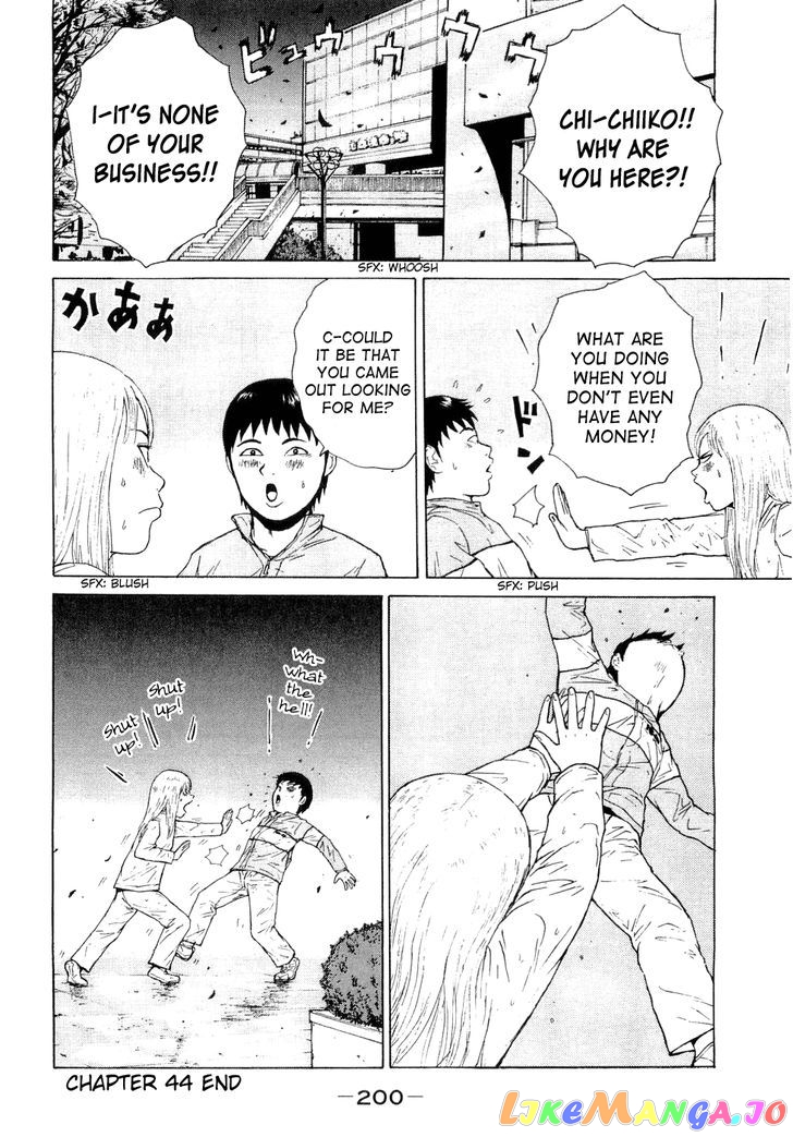 Read Sekitou Elergy EN Manga Online