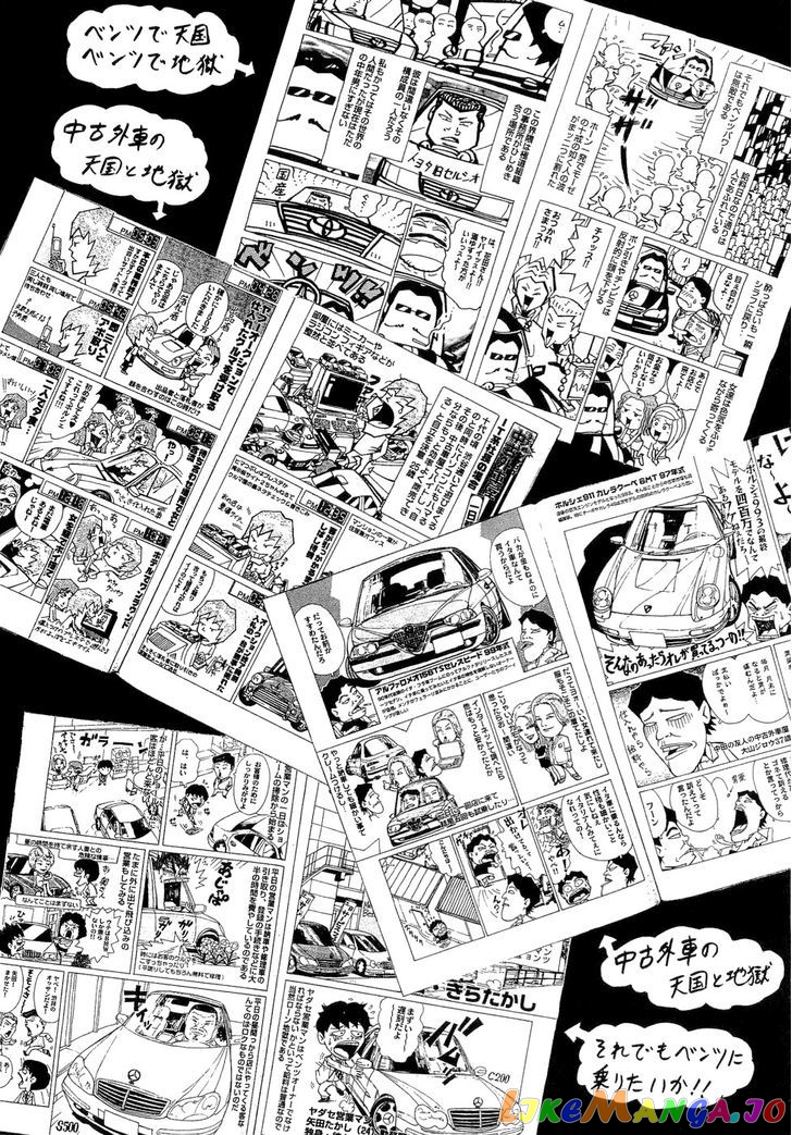 Read Sekitou Elergy EN Manga Online