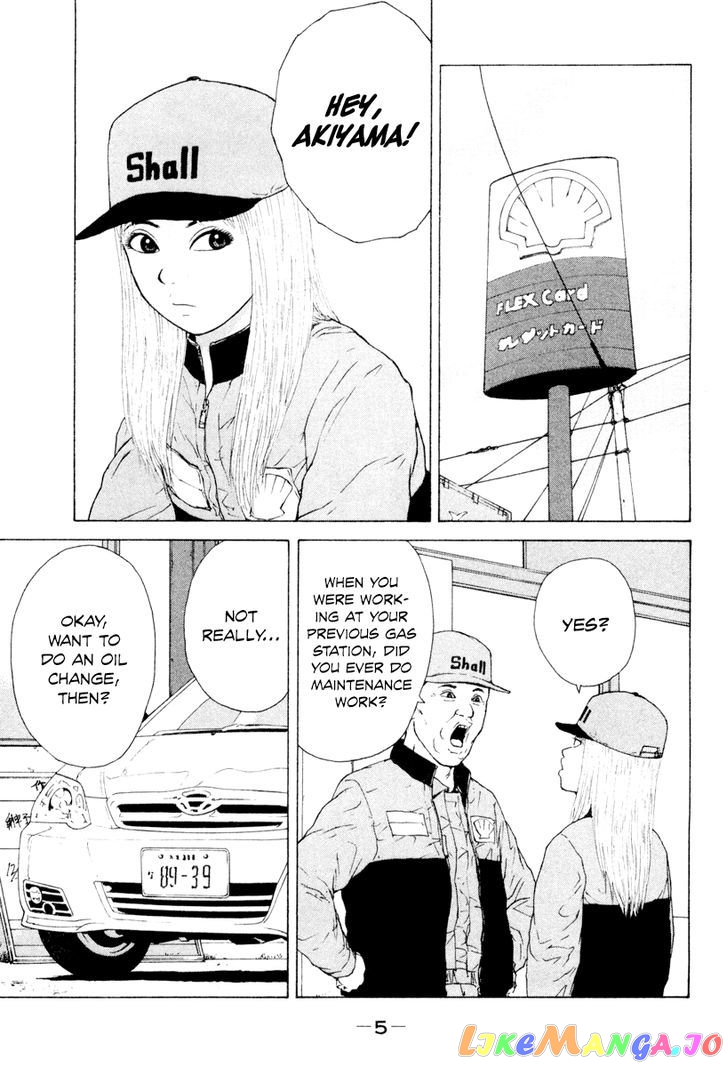Read Sekitou Elergy EN Manga Online
