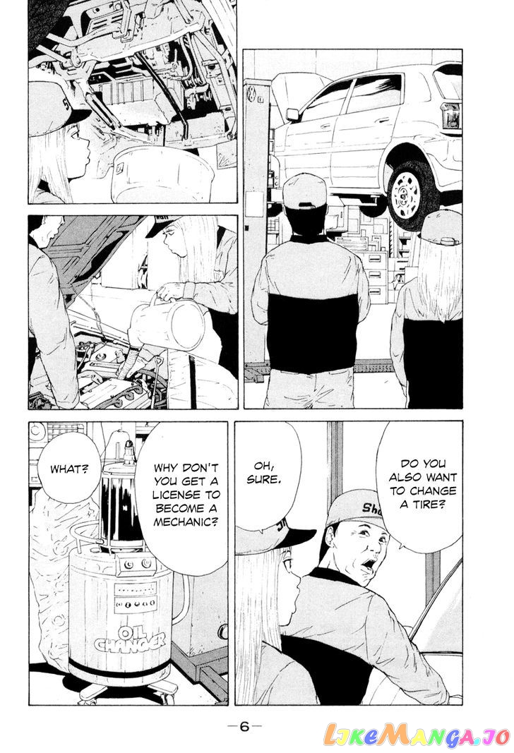 Read Sekitou Elergy EN Manga Online