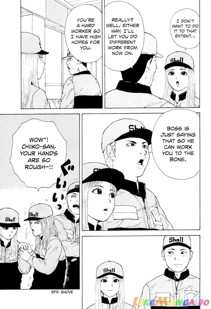 Read Sekitou Elergy EN Manga Online
