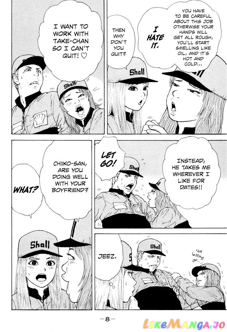 Read Sekitou Elergy EN Manga Online