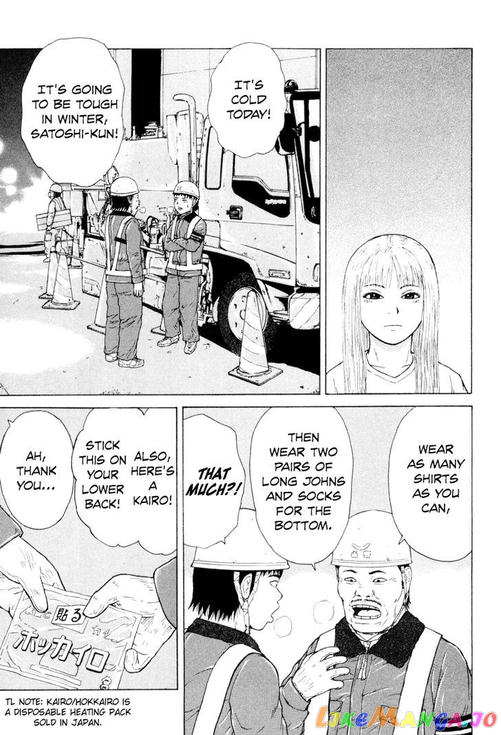 Read Sekitou Elergy EN Manga Online