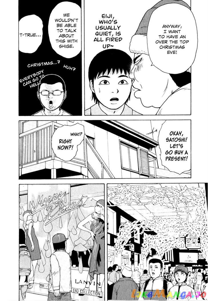 Read Sekitou Elergy EN Manga Online