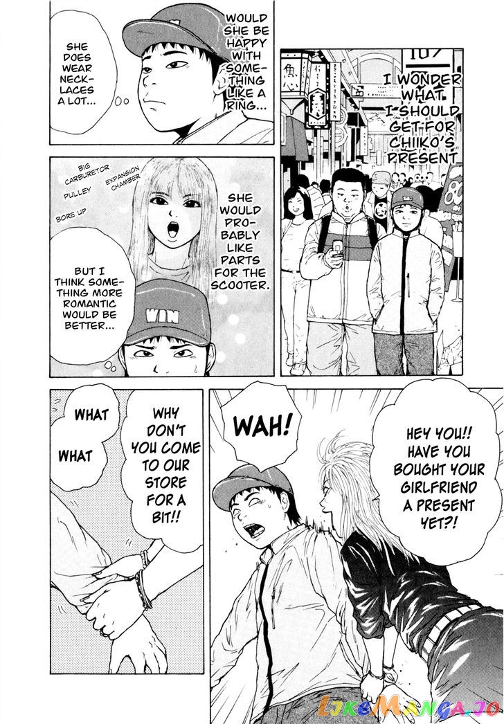Read Sekitou Elergy EN Manga Online