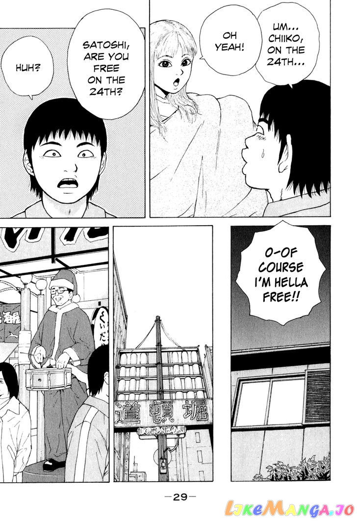 Read Sekitou Elergy EN Manga Online