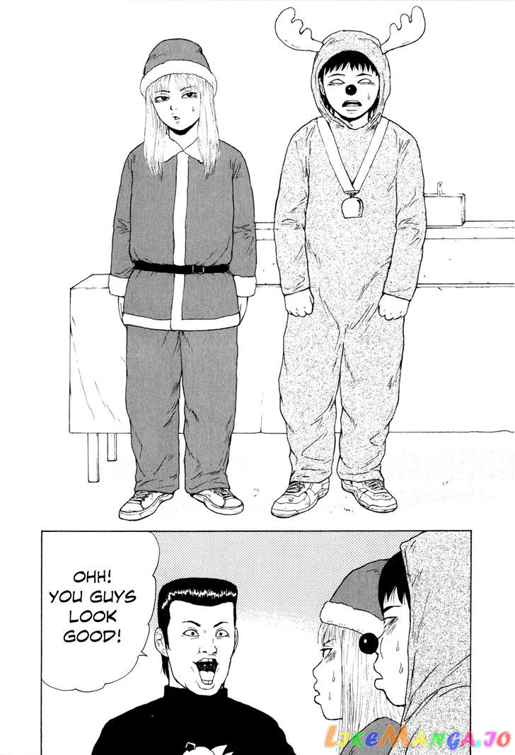 Read Sekitou Elergy EN Manga Online