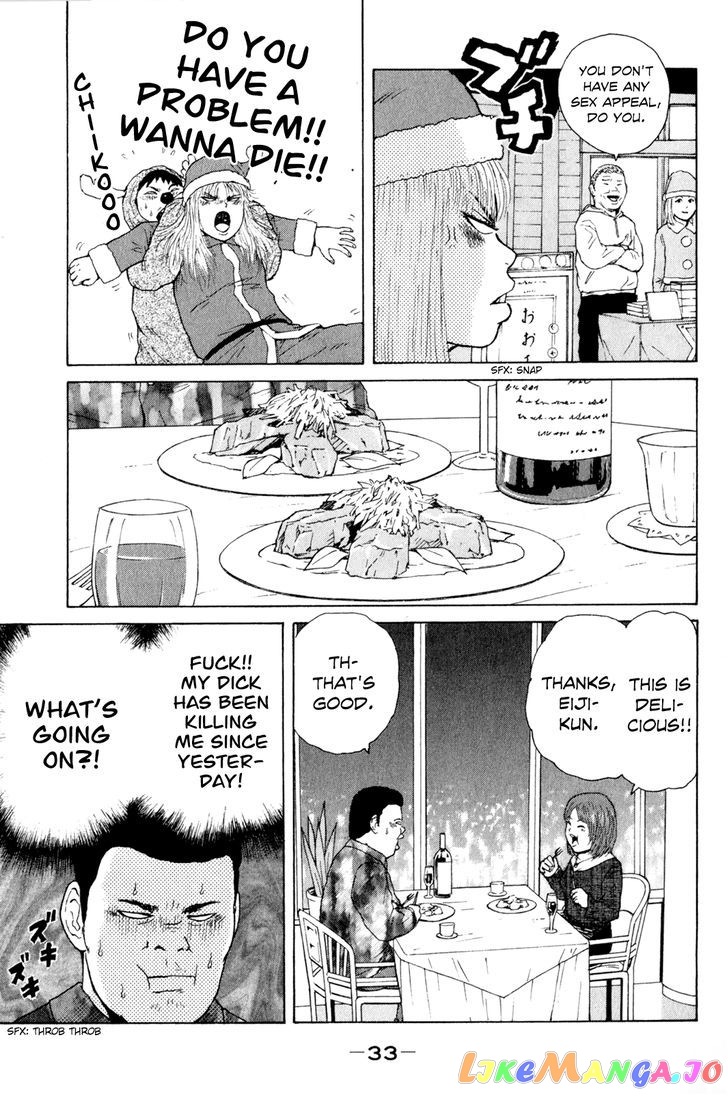 Read Sekitou Elergy EN Manga Online