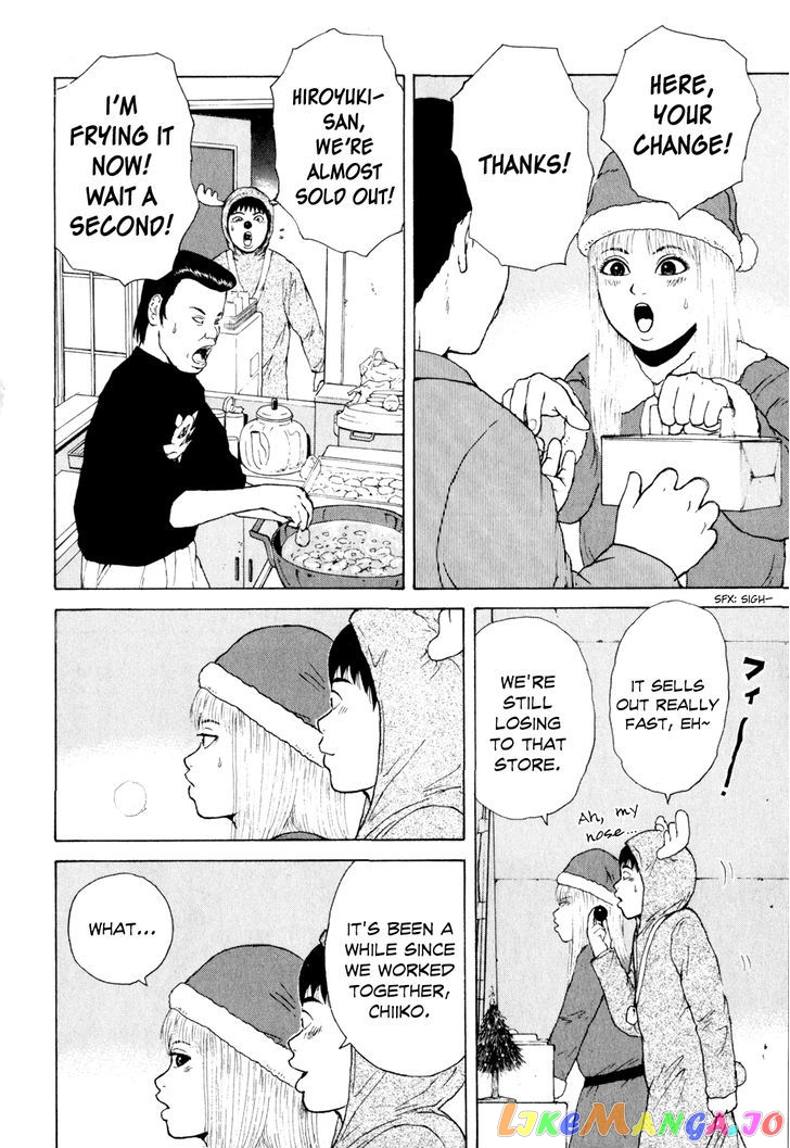 Read Sekitou Elergy EN Manga Online