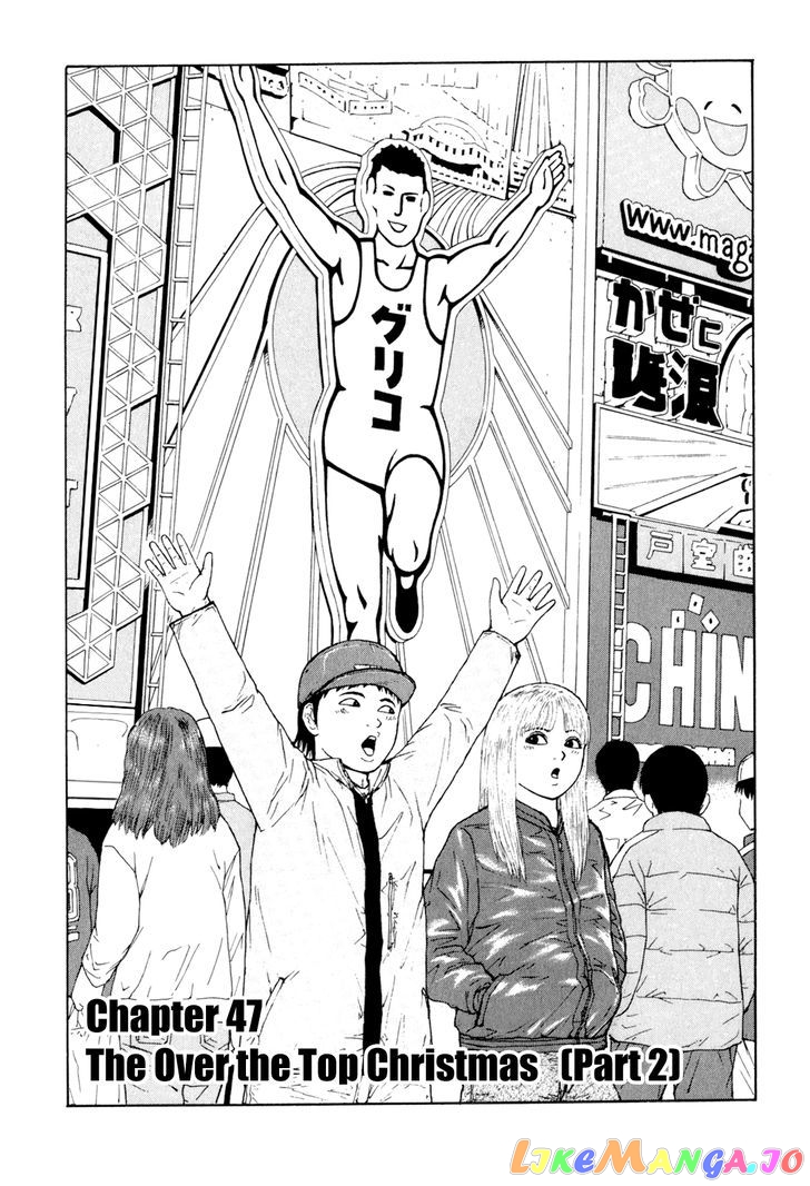 Read Sekitou Elergy EN Manga Online