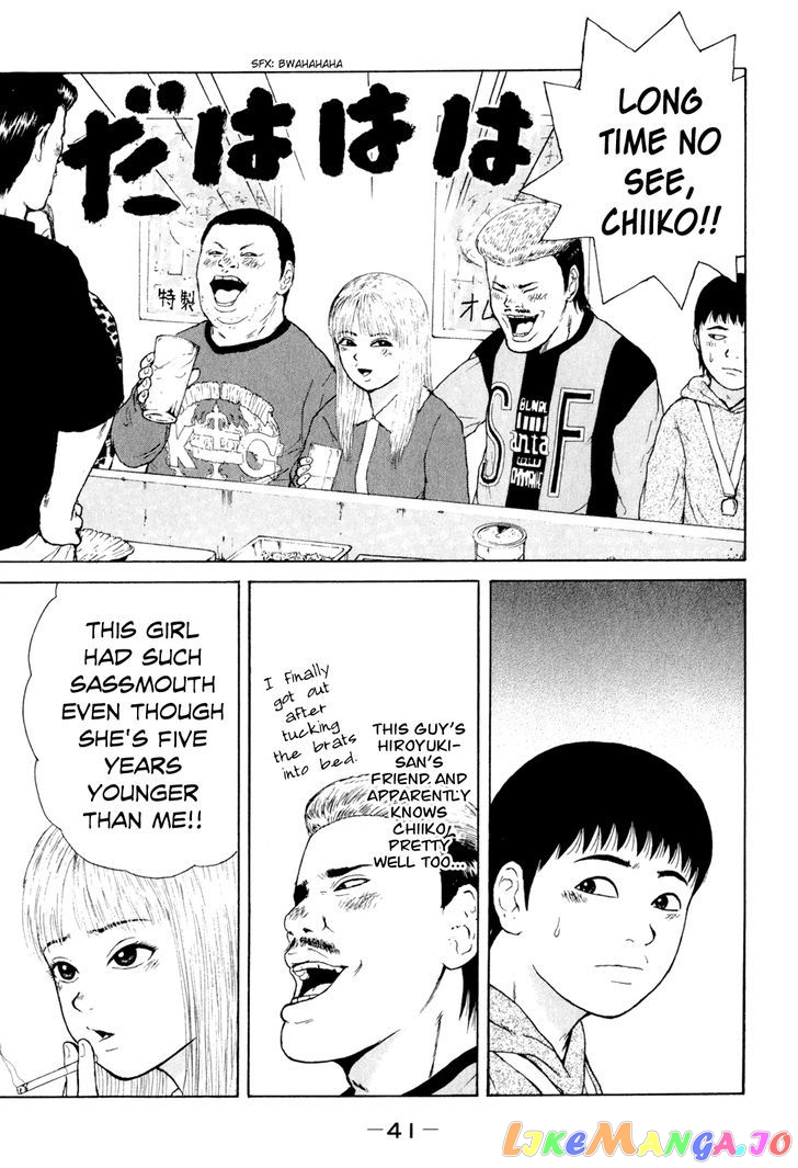Read Sekitou Elergy EN Manga Online