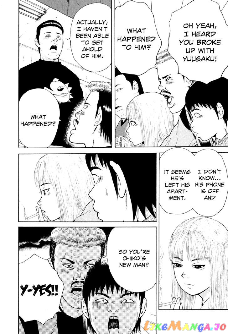 Read Sekitou Elergy EN Manga Online