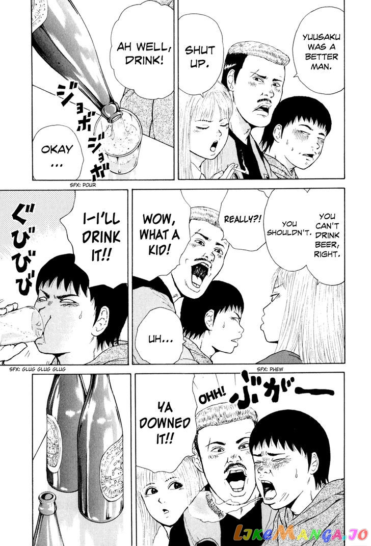 Read Sekitou Elergy EN Manga Online