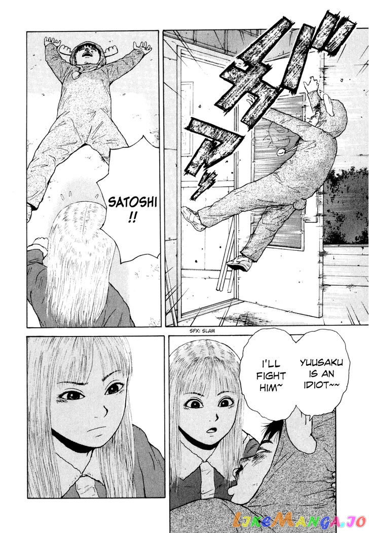 Read Sekitou Elergy EN Manga Online