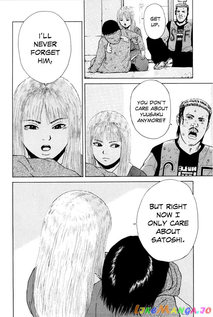 Read Sekitou Elergy EN Manga Online