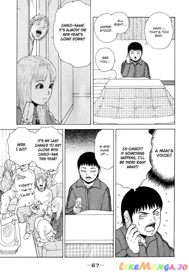 Read Sekitou Elergy EN Manga Online