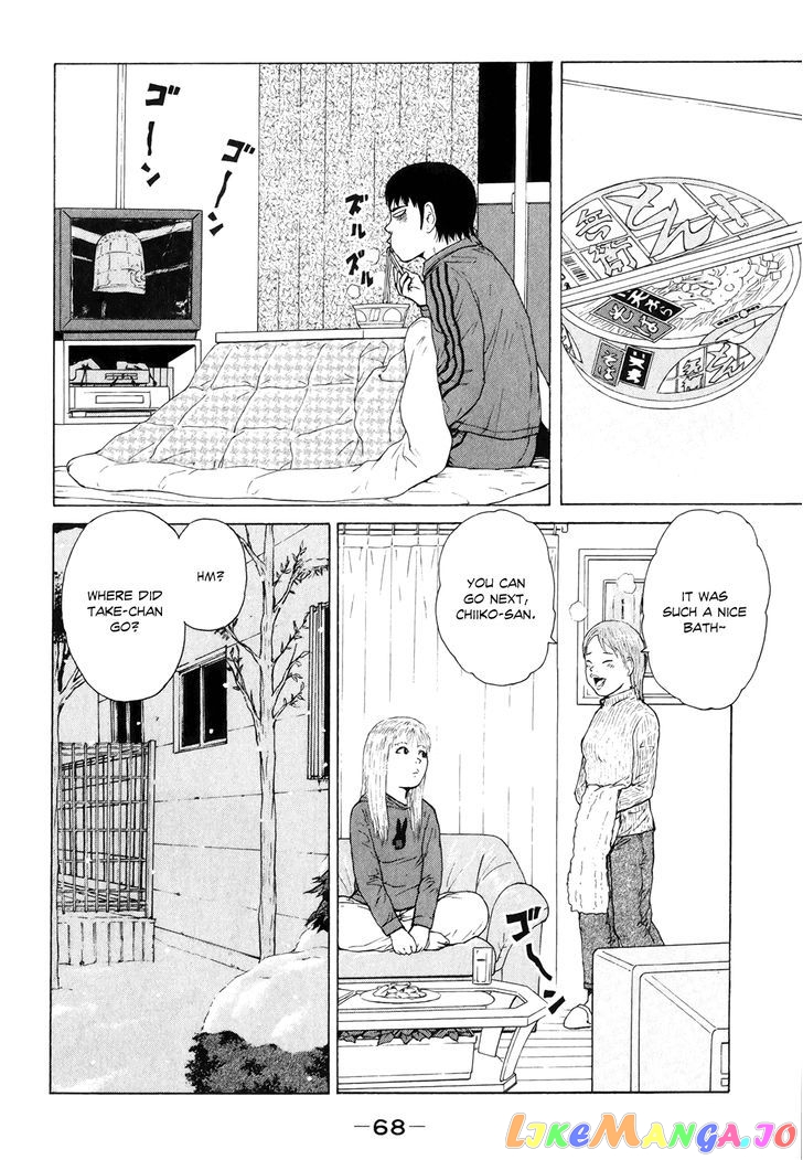 Read Sekitou Elergy EN Manga Online