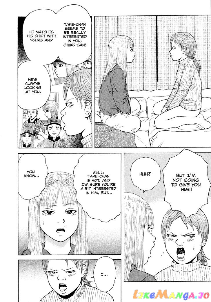 Read Sekitou Elergy EN Manga Online