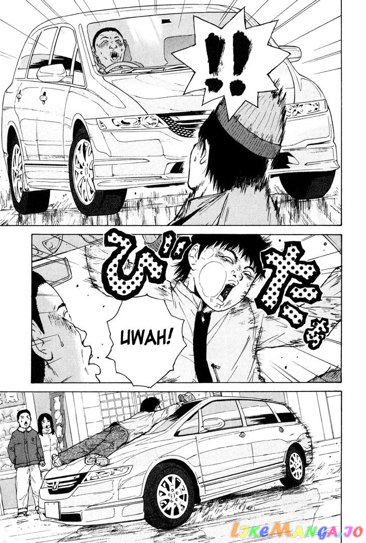 Read Sekitou Elergy EN Manga Online