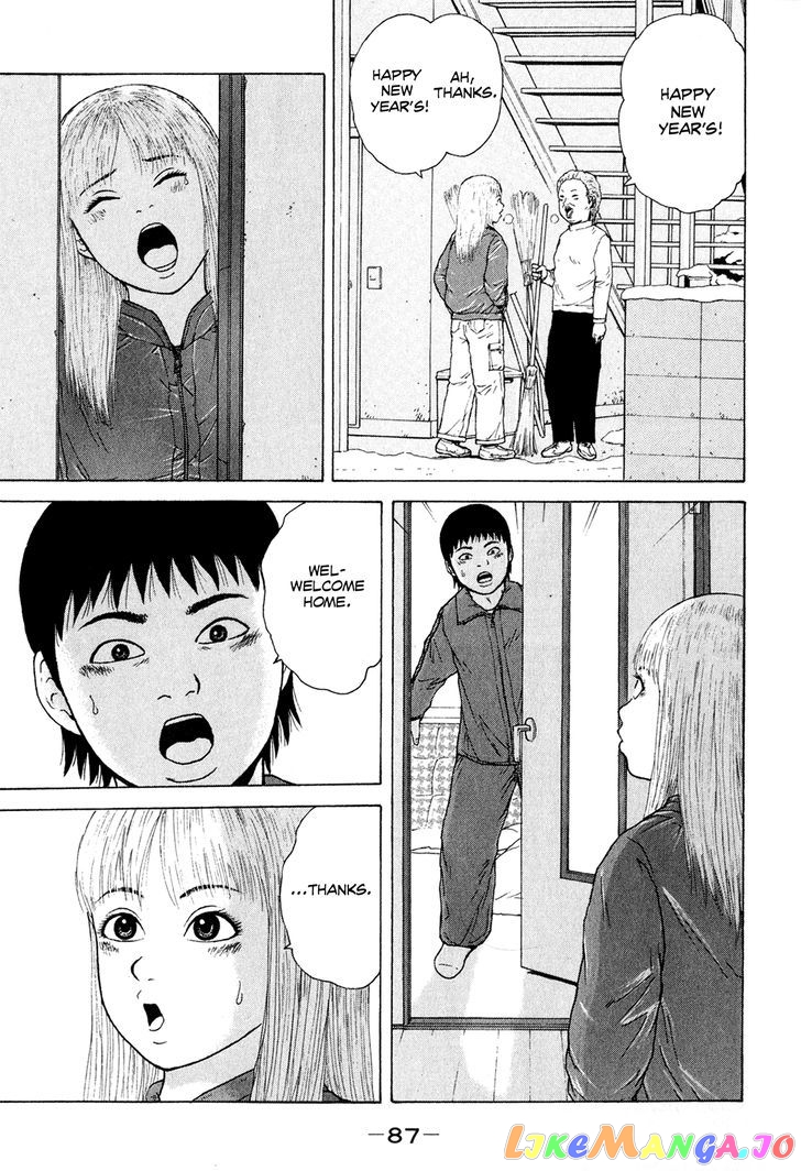 Read Sekitou Elergy EN Manga Online