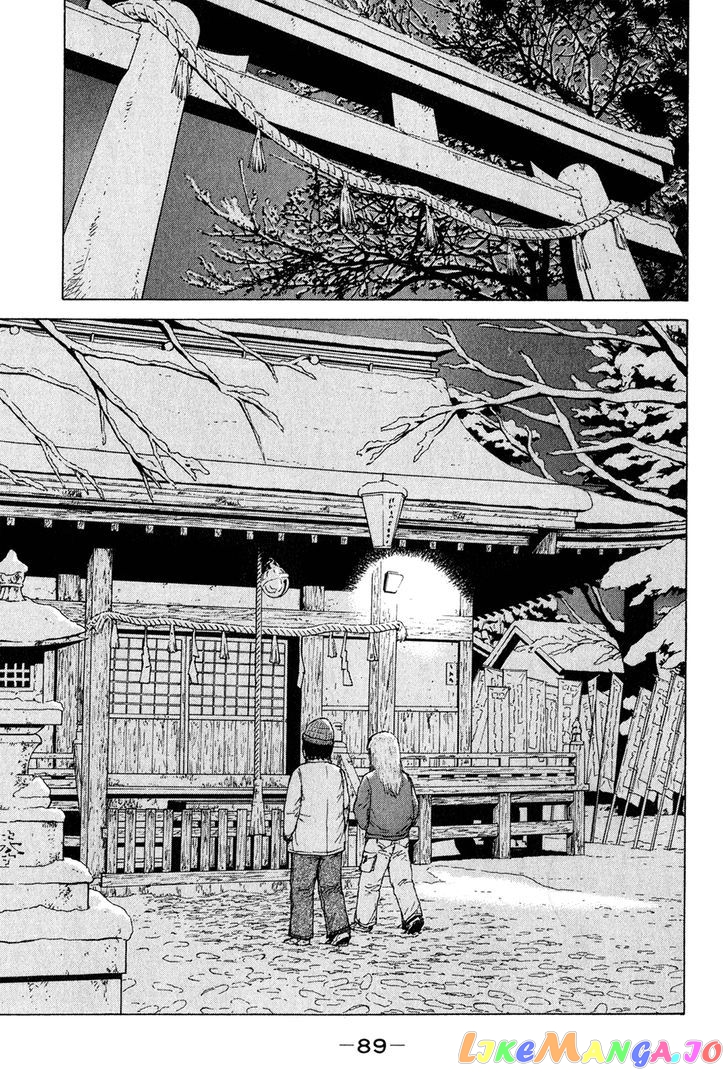 Read Sekitou Elergy EN Manga Online