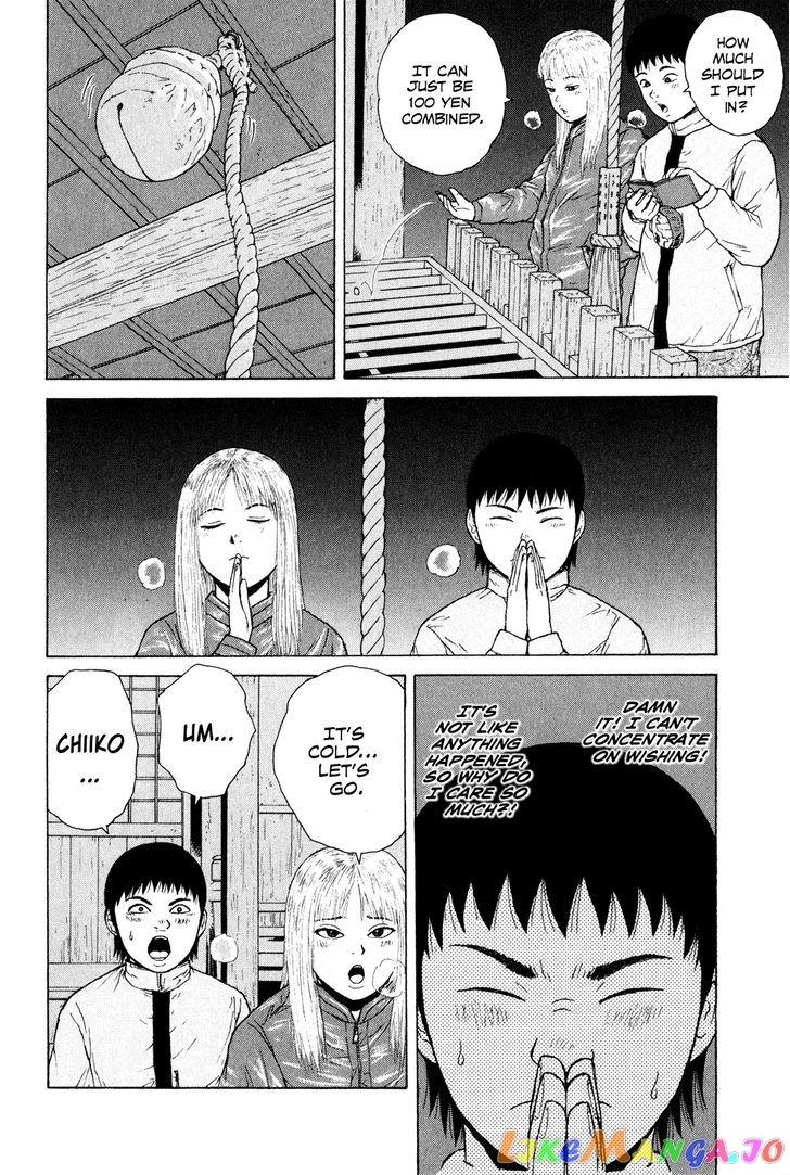 Read Sekitou Elergy EN Manga Online