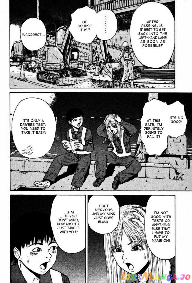 Read Sekitou Elergy EN Manga Online