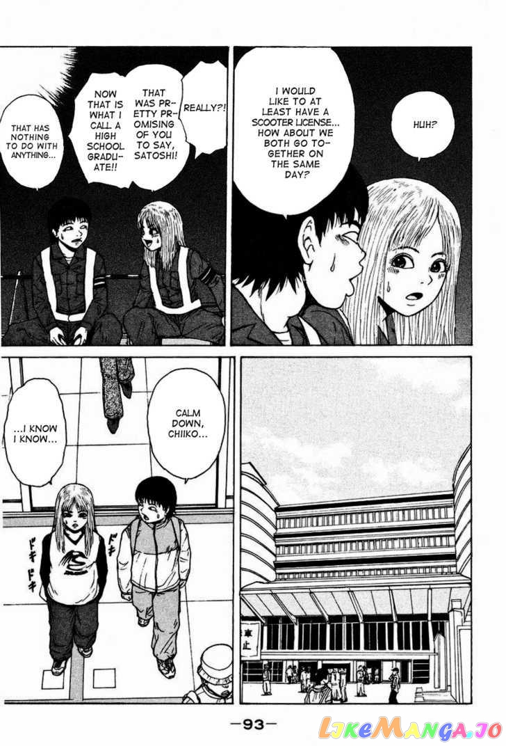 Read Sekitou Elergy EN Manga Online