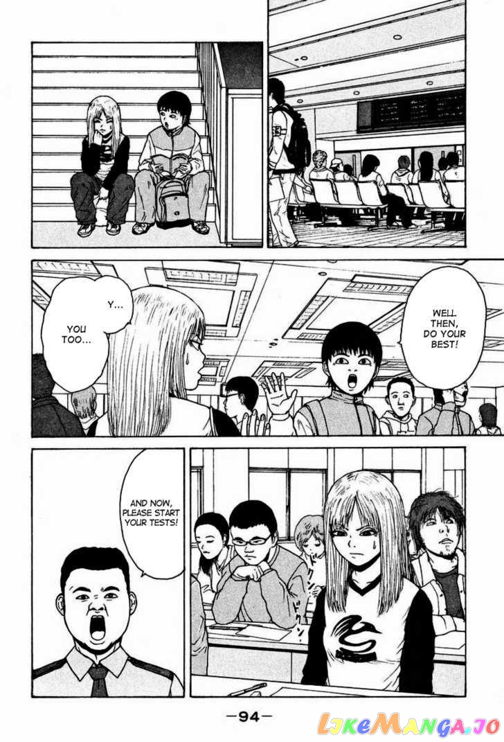 Read Sekitou Elergy EN Manga Online