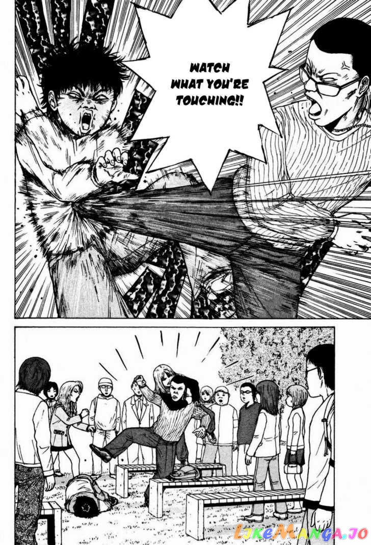 Read Sekitou Elergy EN Manga Online