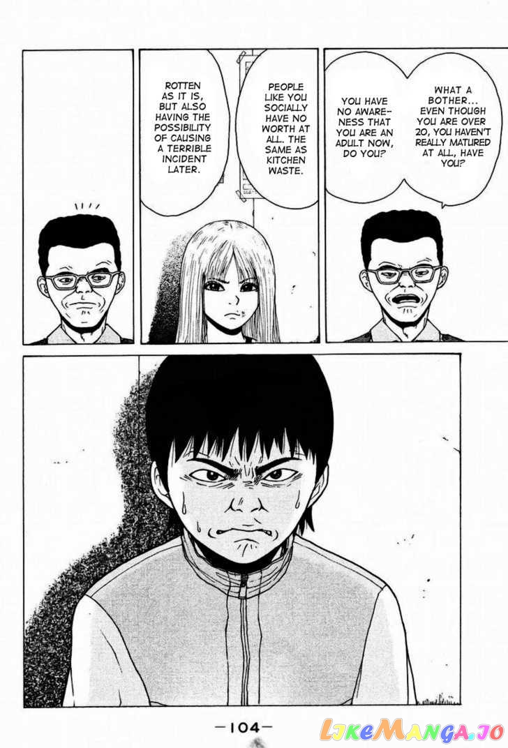 Read Sekitou Elergy EN Manga Online