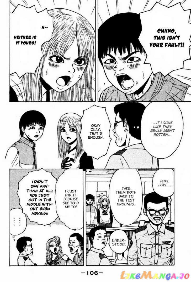 Read Sekitou Elergy EN Manga Online