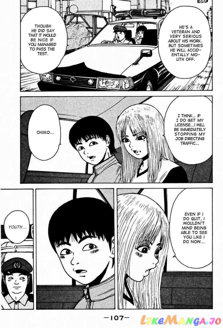 Read Sekitou Elergy EN Manga Online