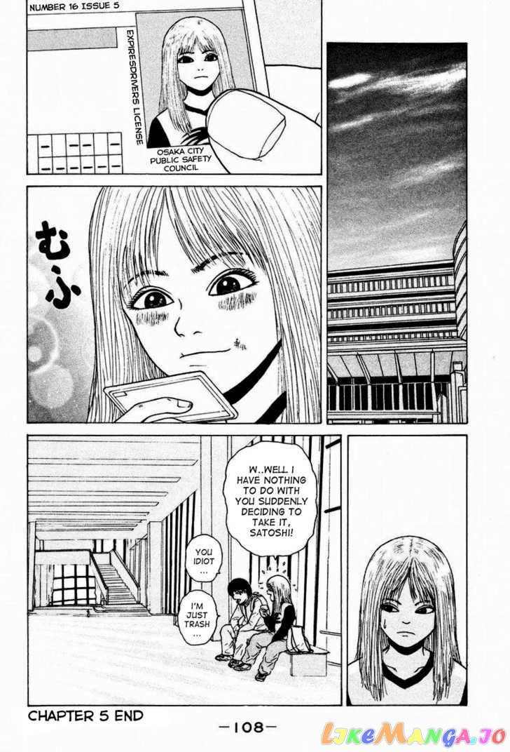 Read Sekitou Elergy EN Manga Online