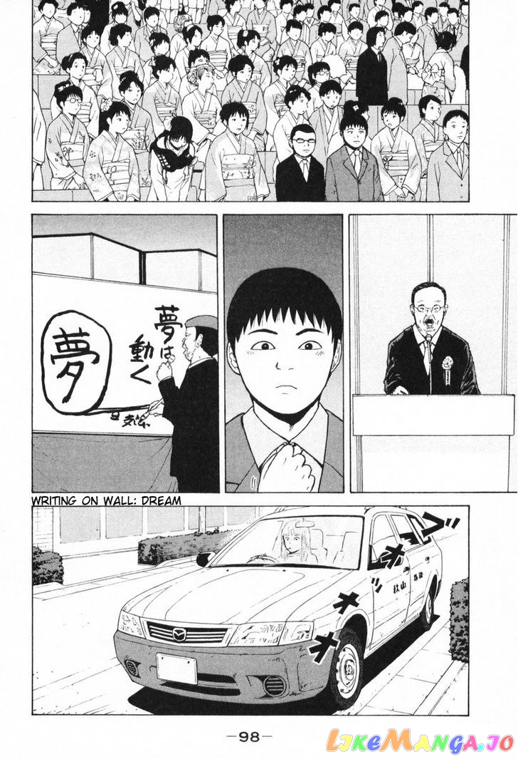 Read Sekitou Elergy EN Manga Online