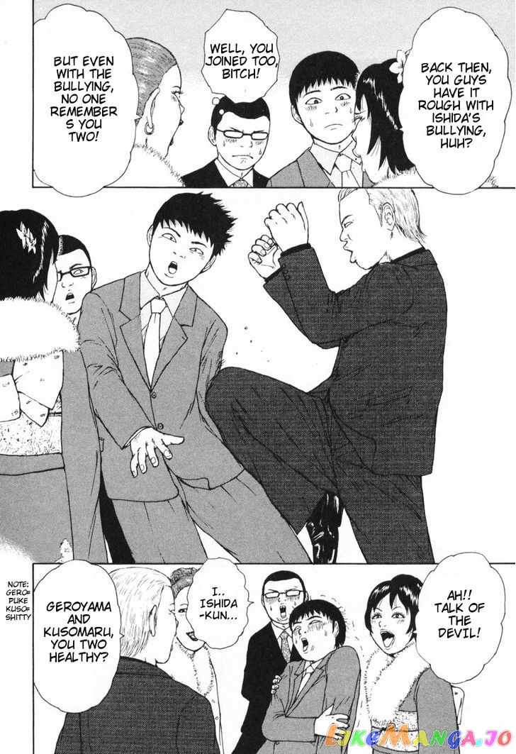 Read Sekitou Elergy EN Manga Online