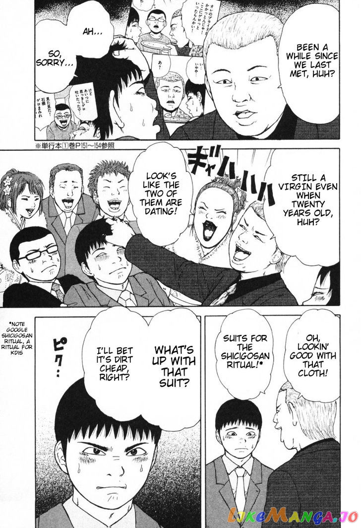 Read Sekitou Elergy EN Manga Online