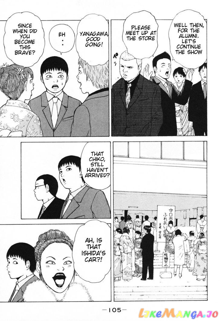Read Sekitou Elergy EN Manga Online