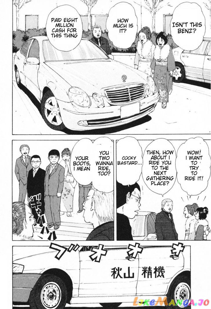 Read Sekitou Elergy EN Manga Online