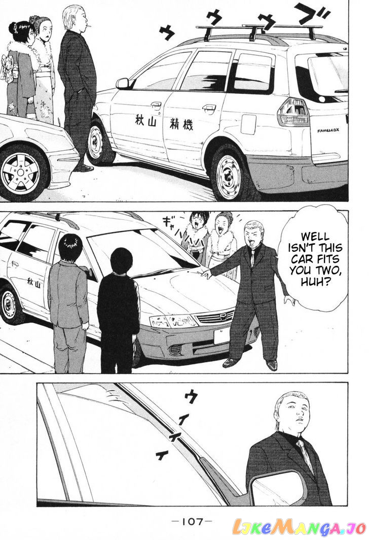 Read Sekitou Elergy EN Manga Online