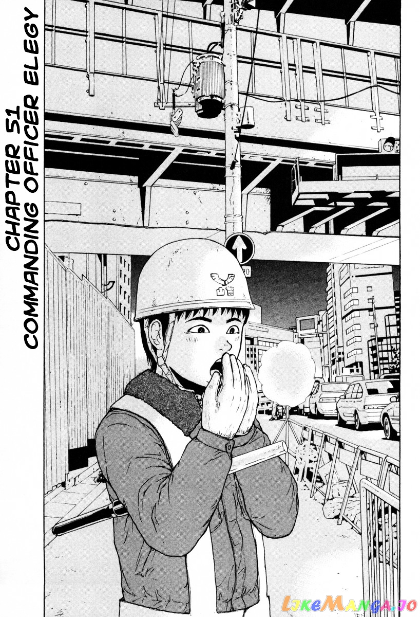 Read Sekitou Elergy EN Manga Online