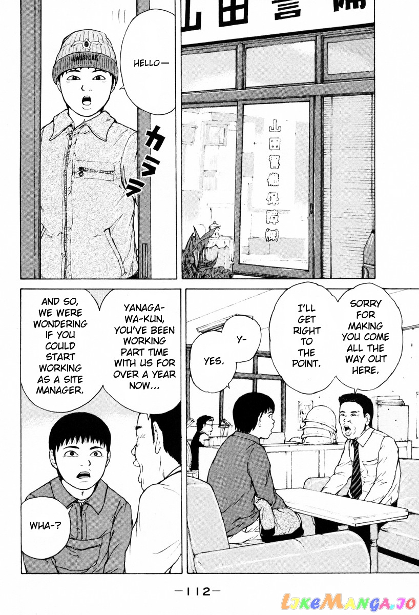 Read Sekitou Elergy EN Manga Online