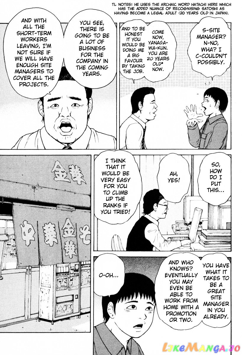 Read Sekitou Elergy EN Manga Online