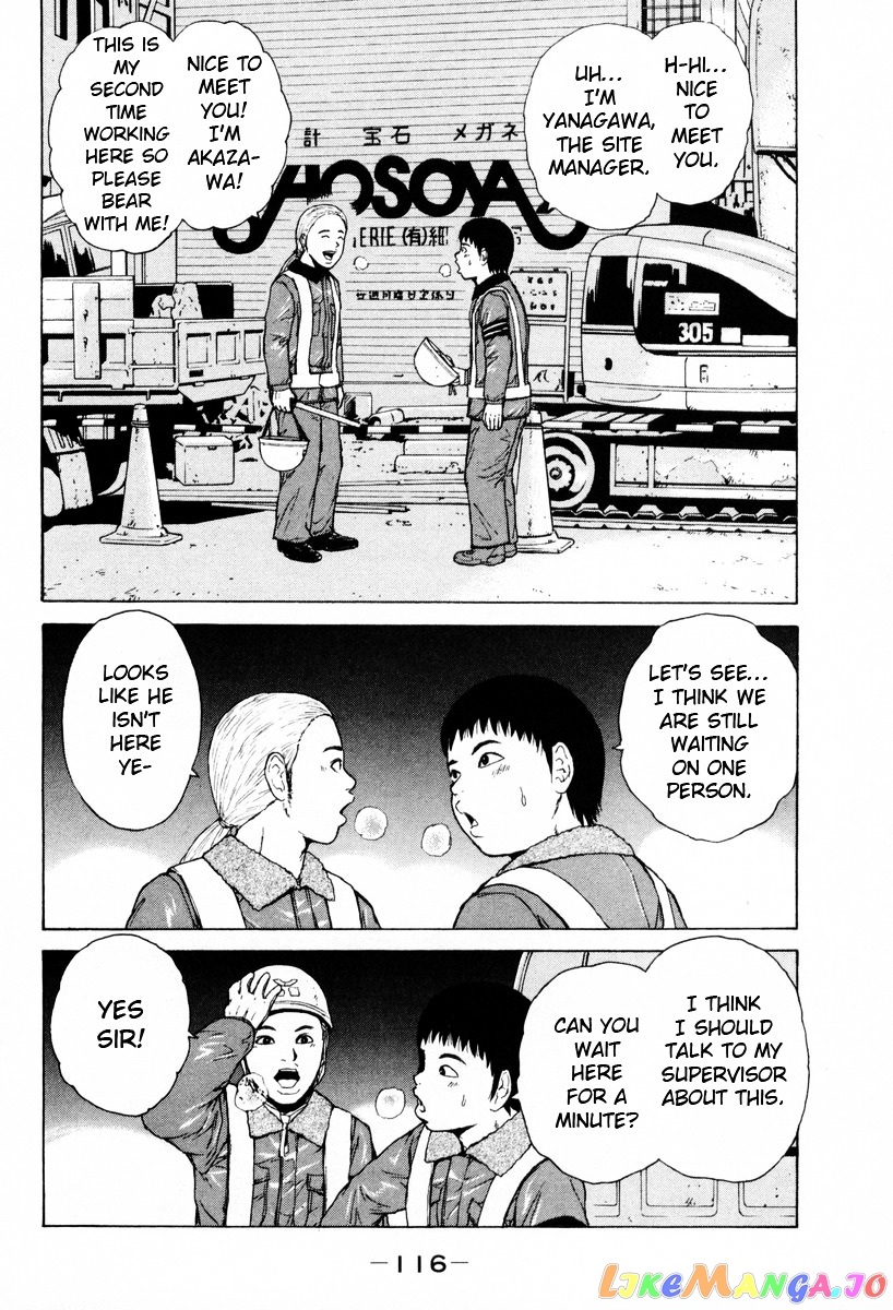 Read Sekitou Elergy EN Manga Online