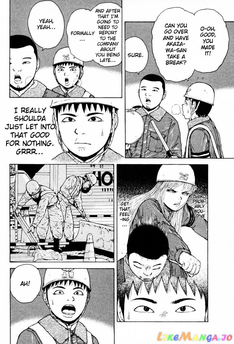 Read Sekitou Elergy EN Manga Online